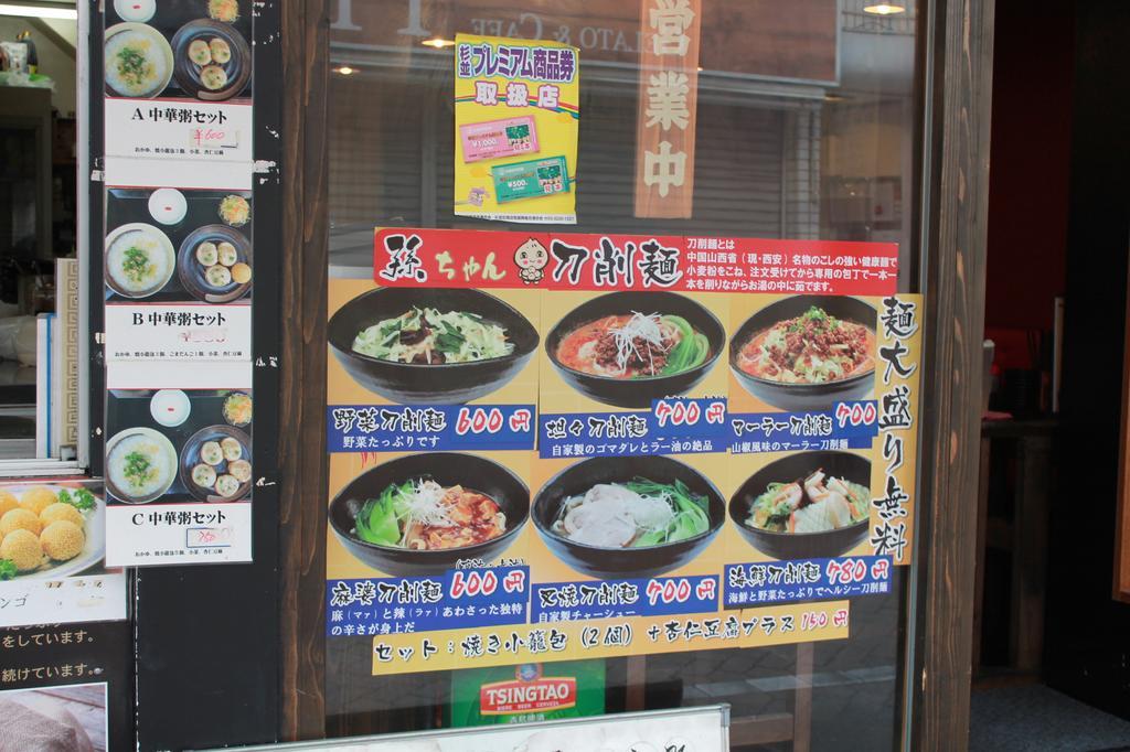 Grapehouse Koenji Hostel Tokyo Ngoại thất bức ảnh